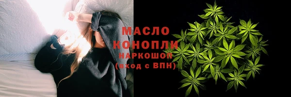 мефедрон VHQ Абдулино