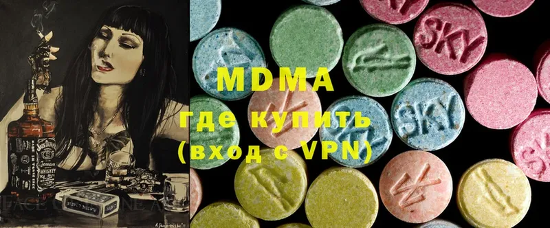 даркнет сайт  Алушта  МДМА Molly 